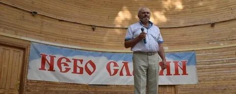 Небо славян фестиваль