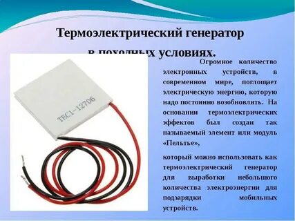 Почему генерируете
