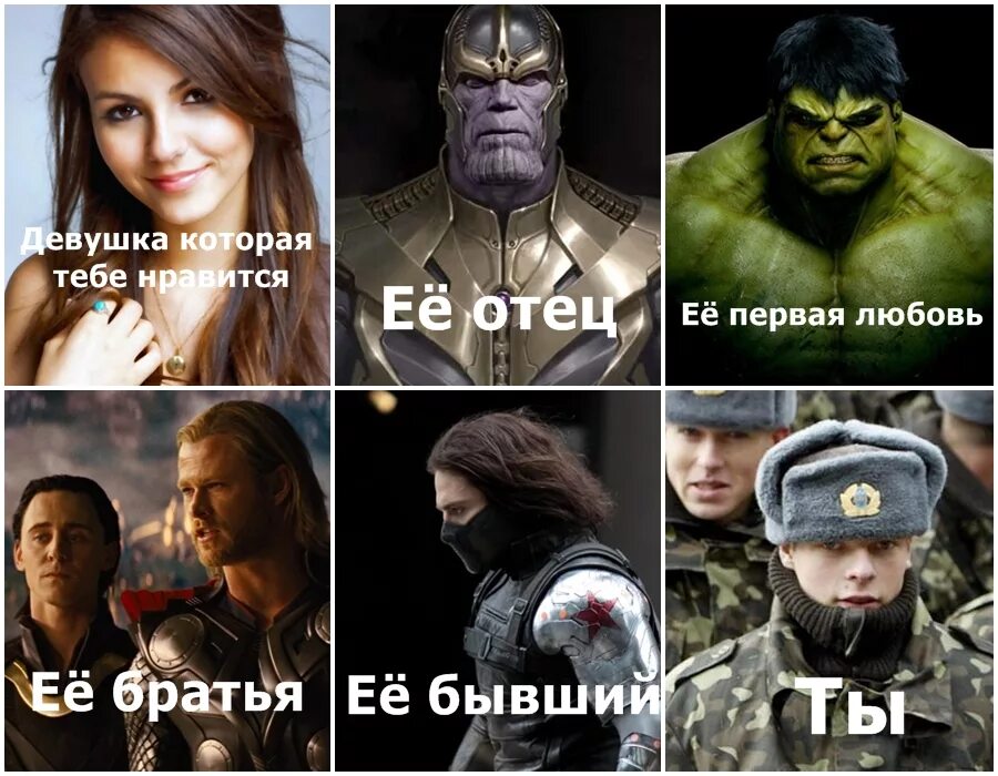 Тейлор лотнер натан. Мем девушка которая мне нравится ее отец. Ее бывший парень. Ивлеева и бородин. Олег романенко и маруся климова.