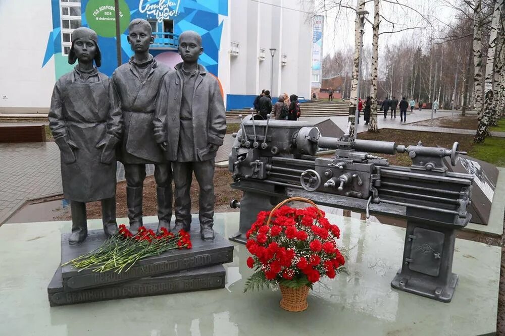 Военно труженик. Памятник оружейникам в Ижевске. Памятника «оружейникам Удмуртии, героям трудового фронта. Памятник Михаила Калашникова в Ижевске. Памятник детям оружейникам в Ижевске.