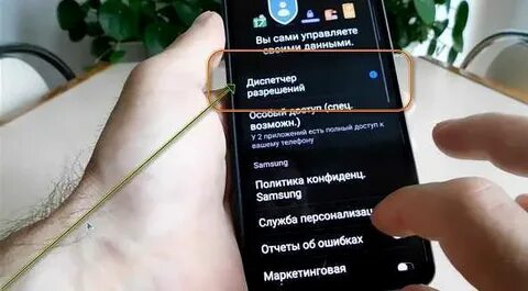 Самсунг а 12 не работает