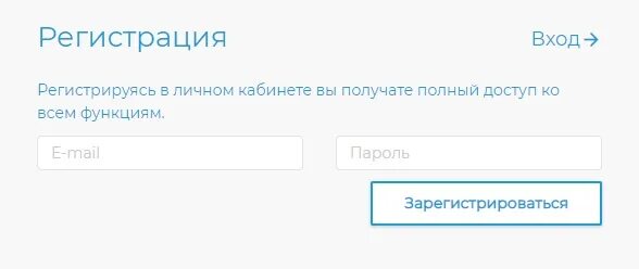 Вход в биллинг личный кабинет. Билинг 24 личный. Билинг 24 реквизиты. Mega-Billing.ru личный кабинет. Https lk billing74 ru