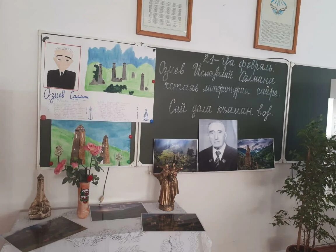 декада ингушского языка и литературы. декада ингушского языка в детском саду. декада ингушского языка. декада ингушского языка в детском саду. открытый урок ингушского языка и литературы.