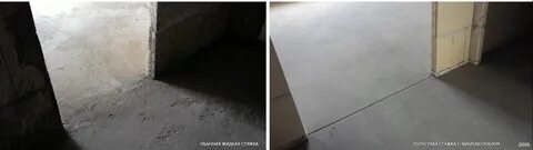 Стяжки новосибирск