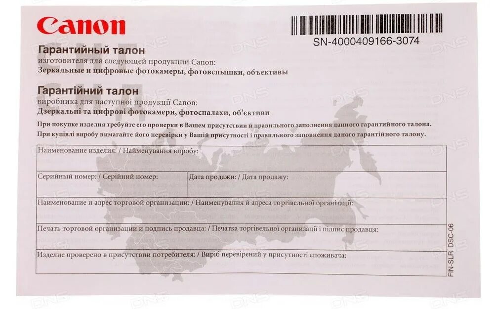 гарантийный ремонт в санкт петербурге