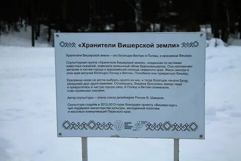Схоронили его за москвой рекой на чистом