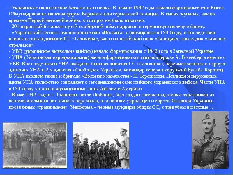 Кто против кого воевал во второй мировой. Сообщение о второй мировой войне. Информация о 2 мировой войне.