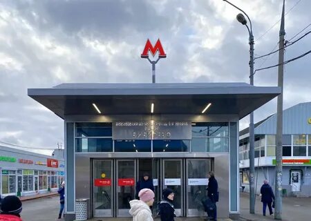 Работа метро бибирево москва