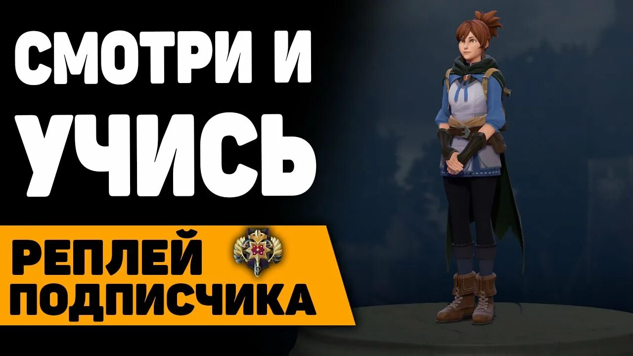 Марси саппорт. Марси dota 2. винрейт марси дота 2.