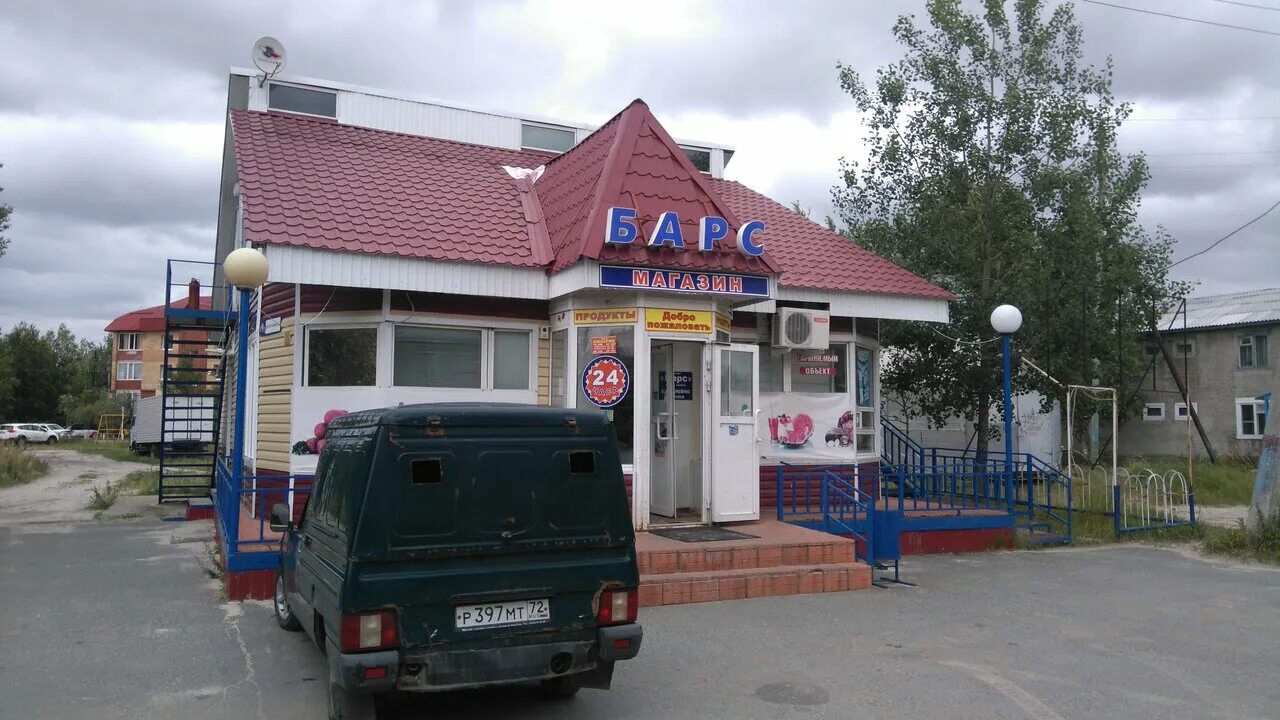 Прогноз погоды лянтор. Лянтор сургутский район. Лянтор 1 мкр. Работа в лянторе. Лянтор в 90.