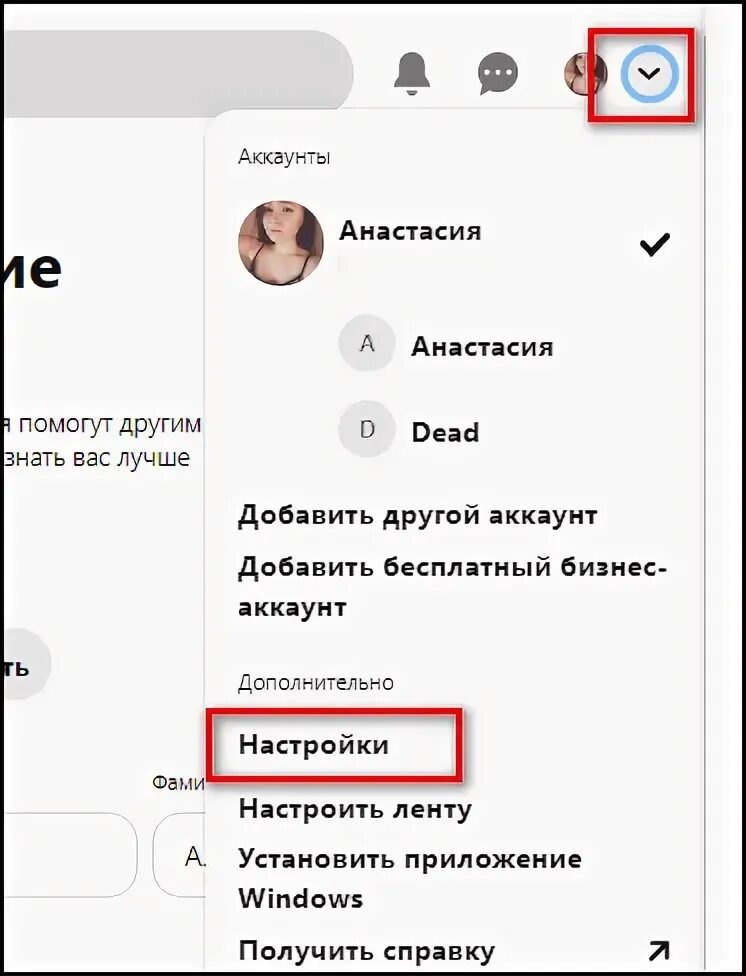 Скопировать ссылку с пинтереста. Как скопировать в пинтересте. настройки в пинтересте. как в комментарии пинтереста добавлять картинки.