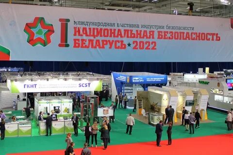 Сборы минск 2024