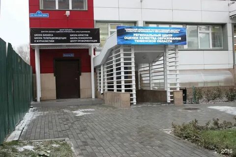 Налоговая малыгина часы