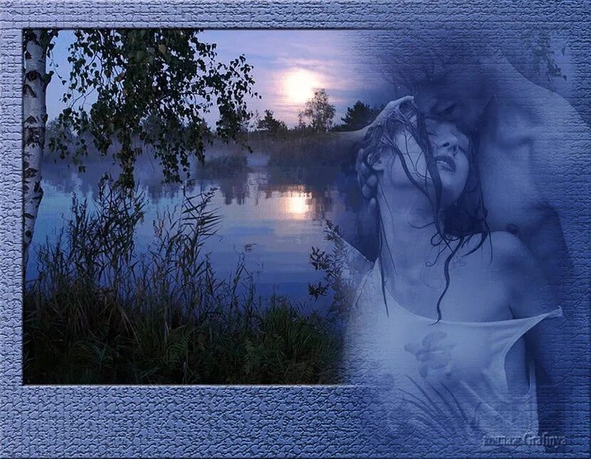 Песня не провожай меня ты ночью. Река любви. Романтические воспоминания. Вечер тихий ласковый.