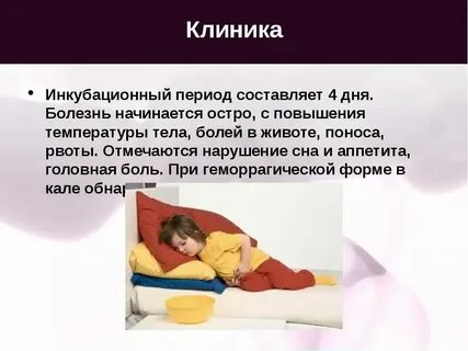 Жидкий стул во сне