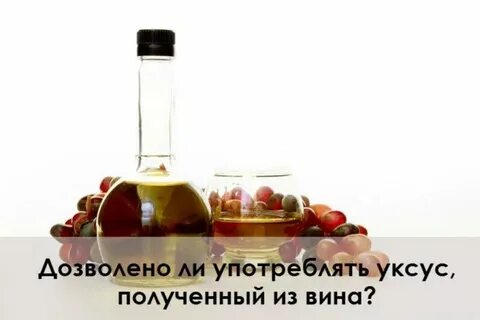 Вин стал