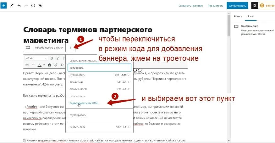 Как отключить плюс. Как убрать подписку яндекс. Как открыть список подписок на ютубе. Бесплатная подписка. Что сделать чтобы была подписка.