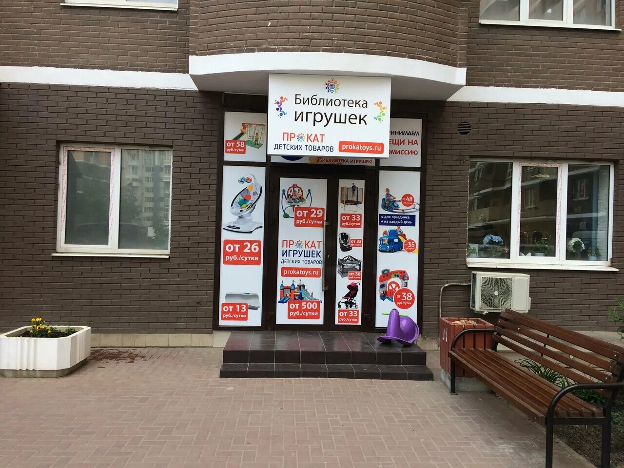 александровский бульвар на карте краснодара. карта округов краснодара карта округов краснодара. роща краснодар книжный рынок. авторынок краснодар адрес. найдись в краснодаре.