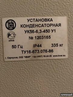 Ук 6 сайт