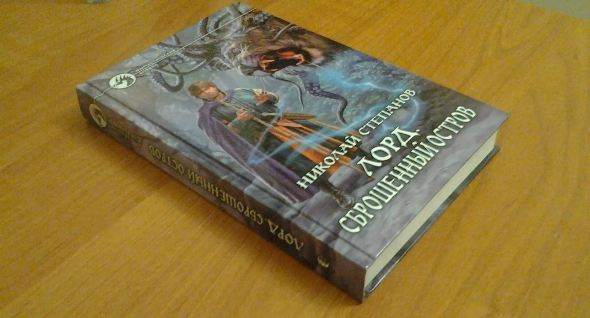Книги про попадание в книгу. Книги про попадание в книгу
