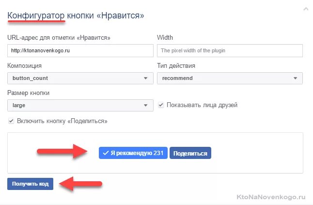 Поделиться в соц сетях. Кнопка поделиться. Поделиться в соц сетях для сайта. Кнопка поделиться в соц сетях. URL кнопка.