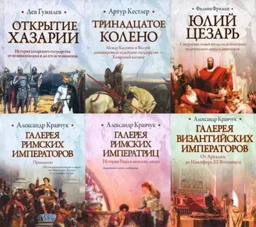 Читать книгу коллекция