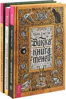 Исправленная летопись