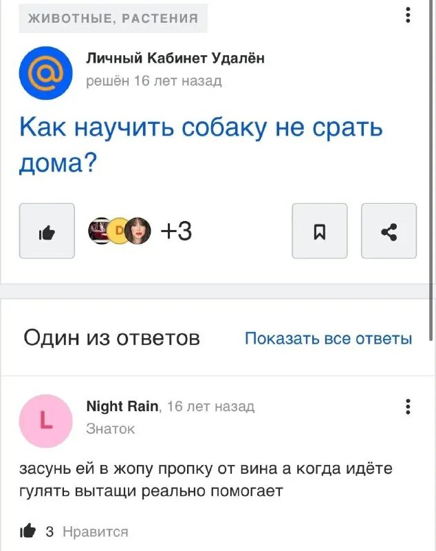 кринж телеграмм