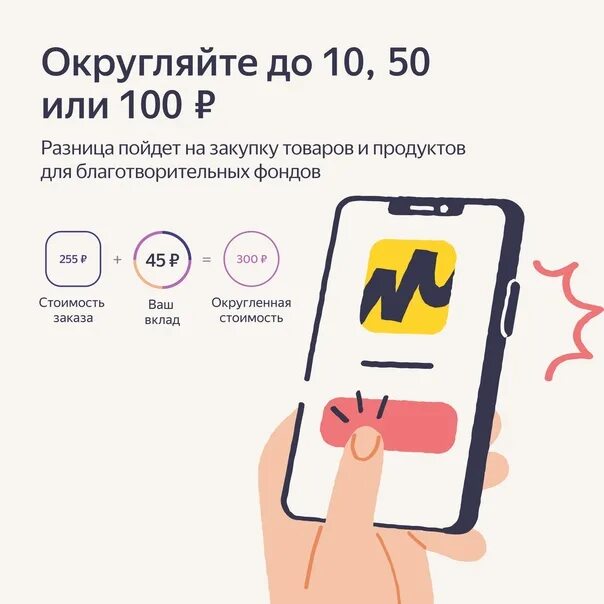 Округление в смете. Округляя стоит. Округлить до единиц. Сколько надо вычесть. Округление чисел до единиц.