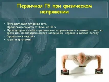 Почему болит зуб пульсирует