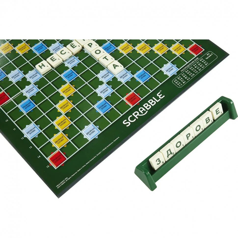 Скрабл дорожная версия. Настольная игра «игра в слова». Игра scrabble mattel. День игры скрэббл. День настольных игр.