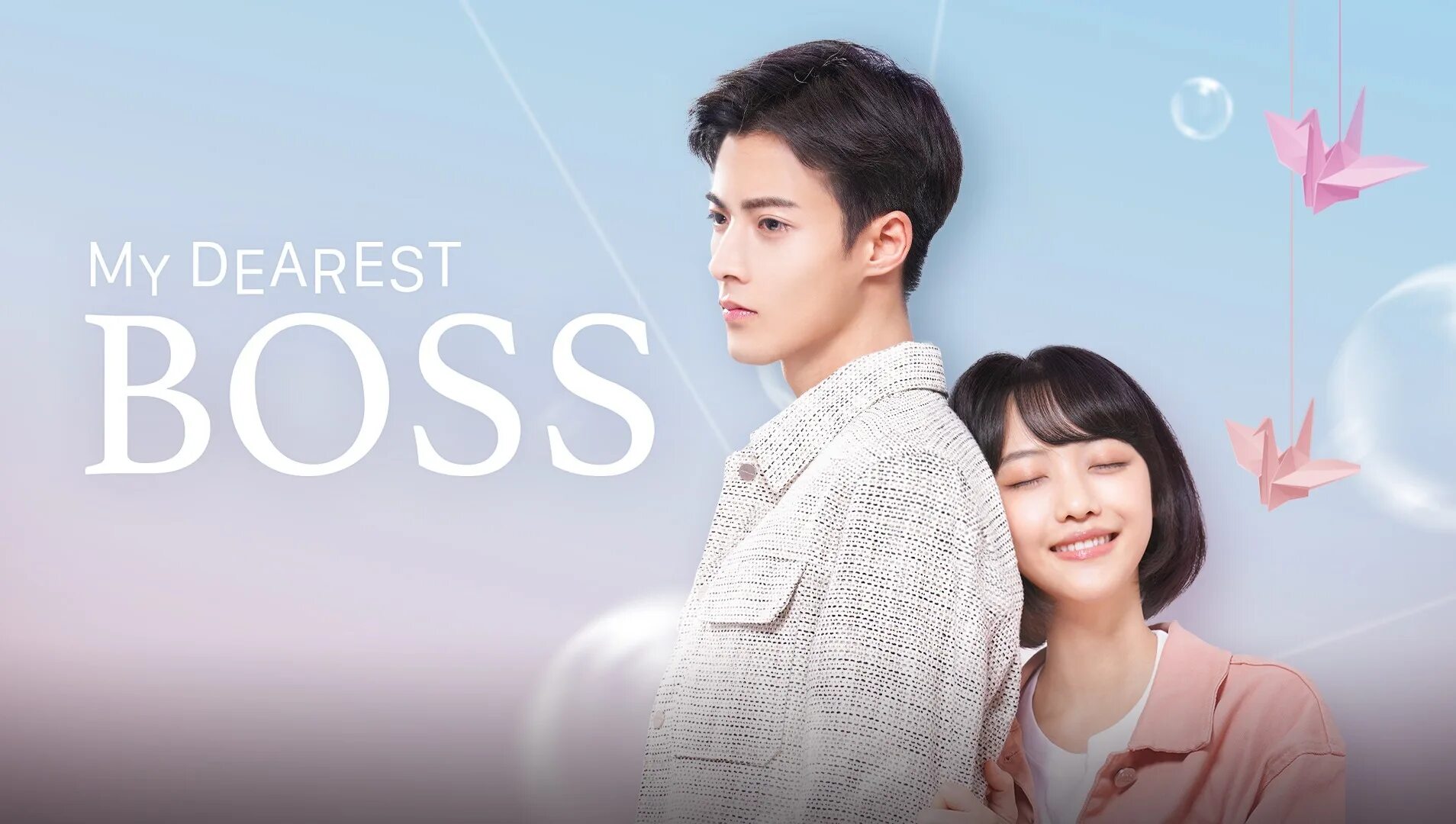 My dear boss. игра пнуть босса. My dearest boss c drama. игра пнуть босса. флеш игра босс.