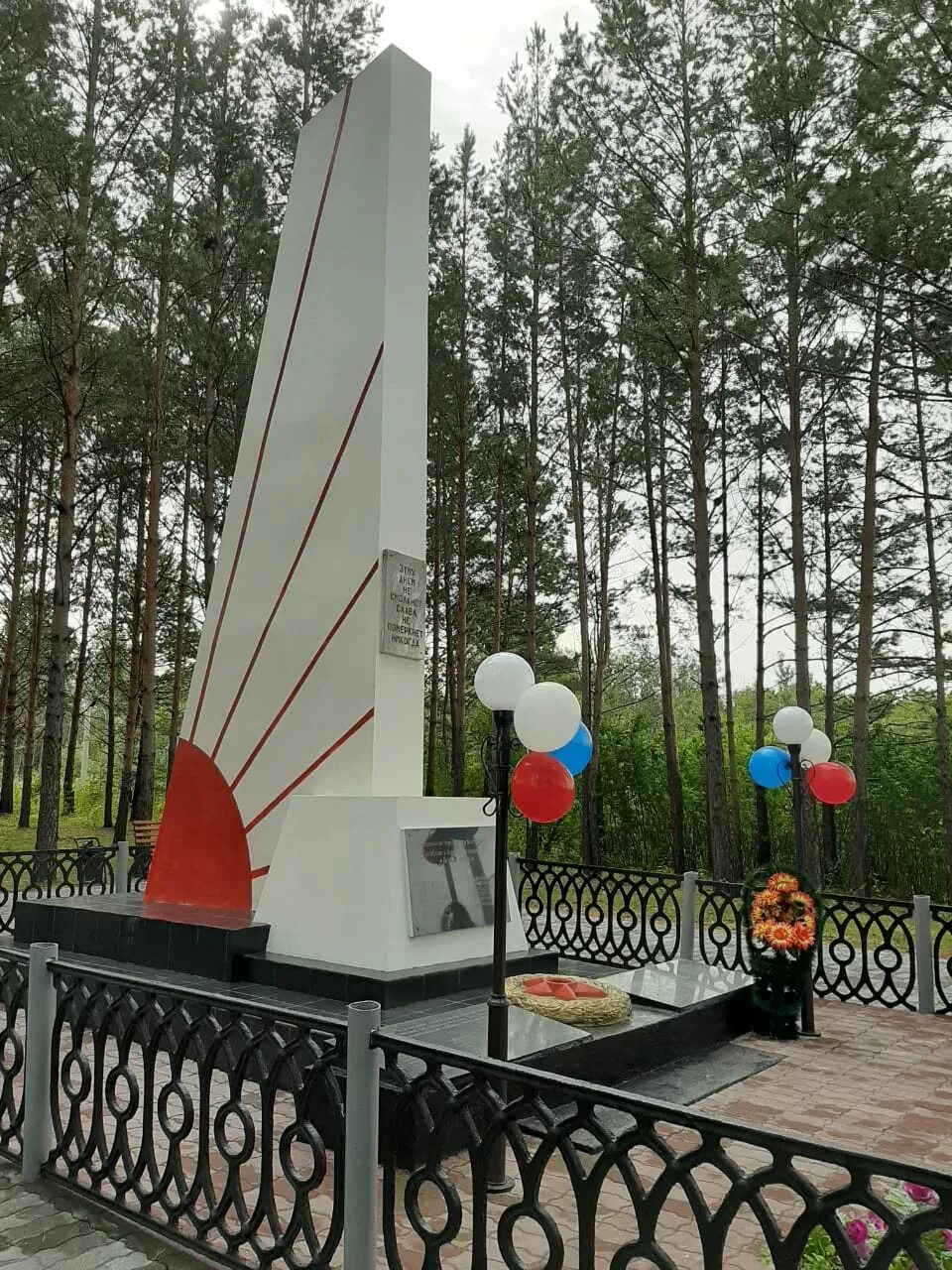 Черемхово амурской обл. Черемхово амурской обл. Черемхово амурской обл. Черемхово амурская область фото. Черемхово амурской обл.