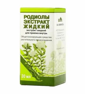 Экстракт родиолы отзывы