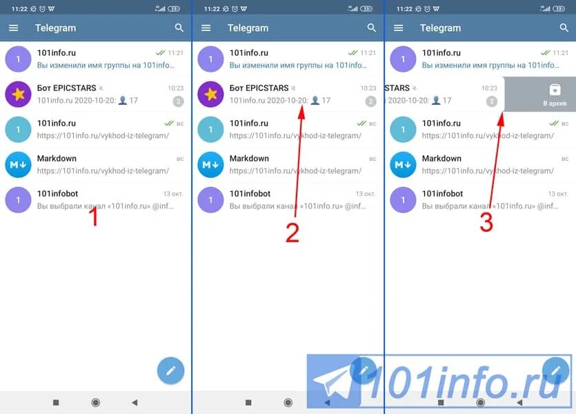 Арабские телеграм каналы. Архив в телеграмме. Архив сообщений телеграмм. Папка архив в телеграмме. Где архив в телеграмме.