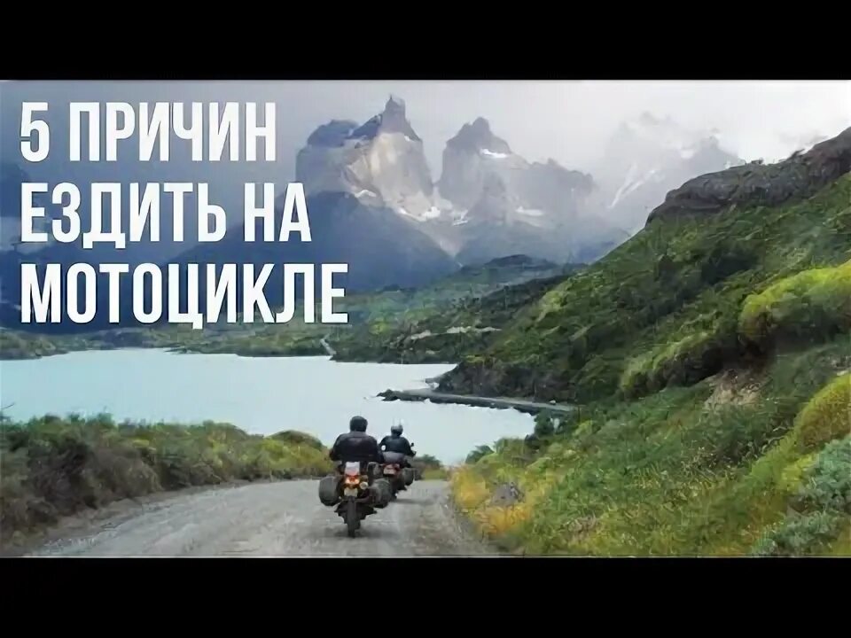 Ездить причина. Ездить причина. Билетайм байк. Полезность велосипеда. Ездить причина.