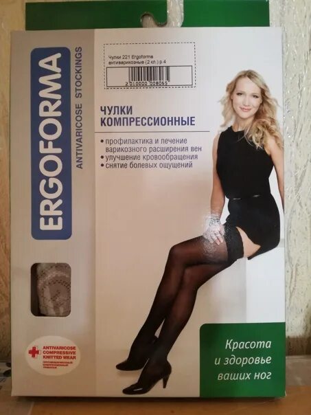 Компрессионные чулки ergoforma размер. Антиварикозные чулки 2 класс компрессии. ergoforma чулки компрессионные. чулки эргоформа телесные. чулки а\в ergoforma.
