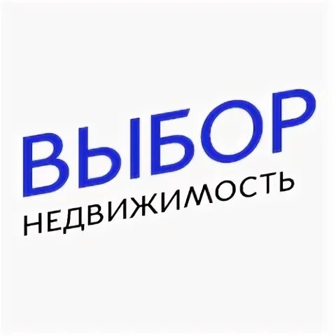 Выбор нижний