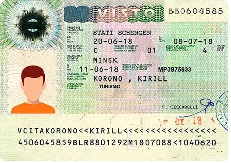 Итальянский шенген