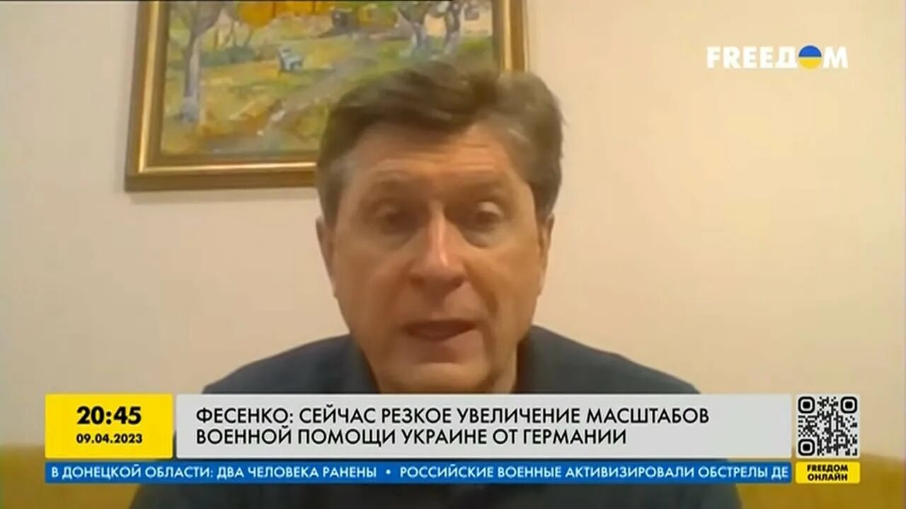 Канал фридом видео. Украинский канал Фридом. Фридом Украина прямой эфир. Телеканал Фридом новости. Телеканал Фридом дикий.