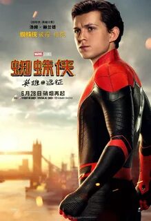 Far from home