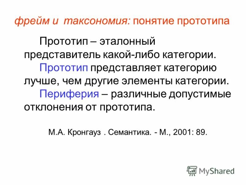 разновидности литературного языка. язык какая культура. язык какая культура. основные аспекты речевой культуры. концепции понимания языка.