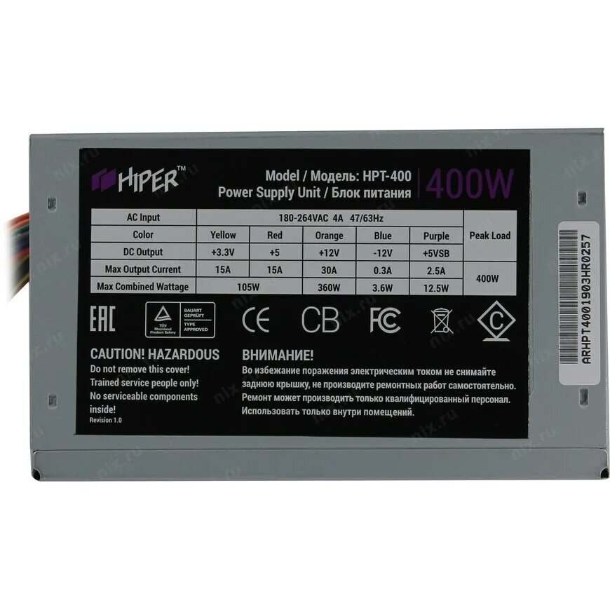 Блок питания Hiper HPT-400. Блок питания Hiper HPT-500. Atx12v блок питания. БП Power Supply 400w. 12v 400w