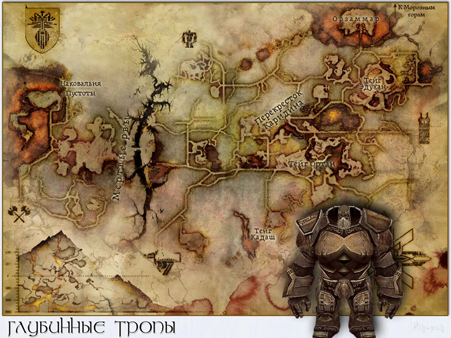Dragon age Origins карта глубинных троп. Драгон эйдж глубинные тропы. Карта глубинных троп в Dragon age. Глубинные тропы dao.
