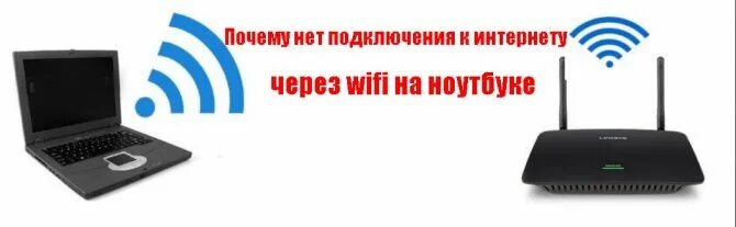 Почему ютуб не работает от wifi
