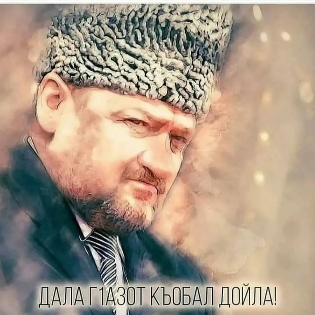 Ахмат Хаджи. Памяти Ахмат Хаджи Кадырова. 70 Лет Ахмад Хаджи Кадырова