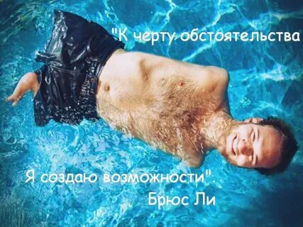 Без рук книга