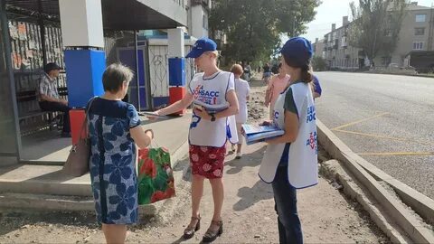 Торез днр