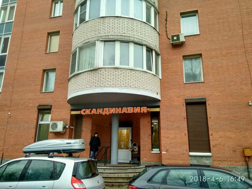 клиника скандинавия улица ильюшина дом 4. клиника скандинавия санкт-петербург. скандинавия клиника савушкина 133. больница скандинавия санкт-петербург. скандинавия борисова 10.