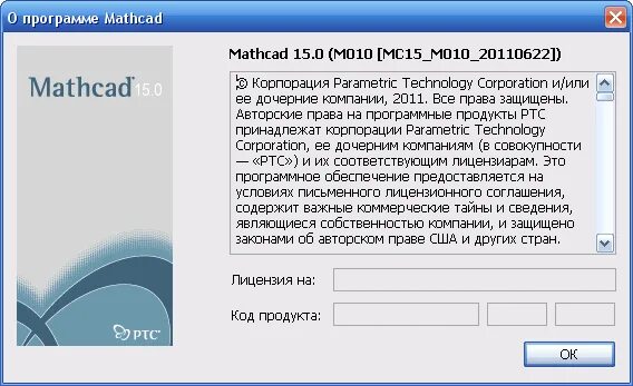 Что такое дистрибутив программы